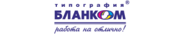 Интернет-магазин БЛАНКОМ